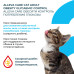 Корм для кошек Обесити Контроль потребления глюкозы (ALLEVA CARE CAT ADULT OBESITY GLYCAEMIC CONTROL)