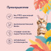 Консервы для кошек из кролика с брусникой
