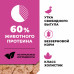 Консервы для котят и кошек с чувствительным пищеварением с уткой, беззерновой
