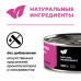 Консервы для котят и кошек с чувствительным пищеварением с уткой, беззерновой