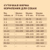 Сухой корм для щенков со свежей индейкой, уткой, лососем, беззерновой