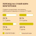 Сухой корм для щенков со свежей индейкой, уткой, лососем, беззерновой