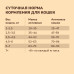 Сухой корм для кошек со свежей индейкой, уткой, лососем и овощами, беззерновой