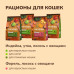 Сухой корм для кошек со свежей индейкой, уткой, лососем и овощами, беззерновой