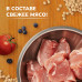 Сухой корм для кошек со свежей индейкой, уткой, лососем и овощами, беззерновой