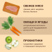 Сухой корм для кошек со свежей индейкой, уткой, лососем и овощами, беззерновой