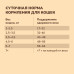 Сухой корм для кошек старше 7 лет со свежей индейкой, уткой, лососем, беззерновой