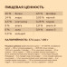Сухой корм для кошек старше 7 лет со свежей индейкой, уткой, лососем, беззерновой