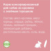 Консервы для собак, Кролик с зеленым горошком, упаковка 24шт x 0.1кг