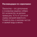 Премиум лакомство трахея говяжья