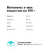 Консервы для собак, поддержание здоровья пищеварительной системы (gastrointestinal), упаковка 12шт x 0.24кг