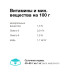 Консервы для собак, поддержание здоровья печени у взрослых собак (hepatic)