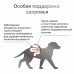 Сухой корм для собак при нарушениях пищеварения, в реабилитационный период и при истощении, GASTROINTESTINAL