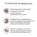 Сухой корм для собак при нарушениях пищеварения, в реабилитационный период и при истощении, GASTROINTESTINAL
