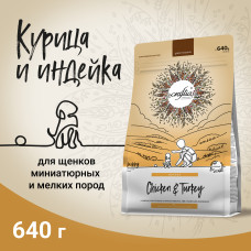 CRAFTIA NATURA - Корм для щенков миниатюрных и мелких пород из курицы и индейки