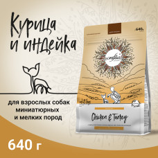 CRAFTIA NATURA - Корм для собак миниатюрных и мелких пород из курицы и индейки