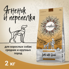 CRAFTIA NATURA - Корм для собак  средних и крупных пород  из ягненка с перепелкой