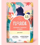 FLORIDA - Паучи для котят "кусочки с лососем в соусе"