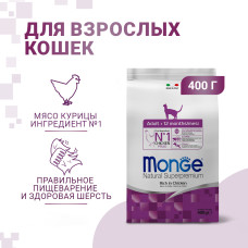 Monge - Корм для кошек (cat adult)