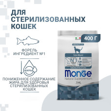 Monge - Корм для стерилизованных кошек, с форелью (monoprotein sterilised trout)