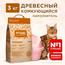 Napkins - Древесный комкующийся наполнитель 3кг