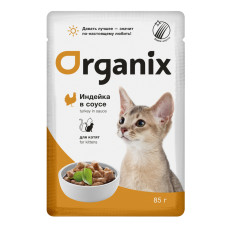 Organix - Паучи для котят, индейка в соусе