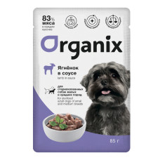 Organix - Паучи для стерилизованных собак мелких и средних пород: ягненок в соусе