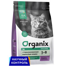 Organix - Корм для стерилизованных кошек с индейкой (Cat Sterilized Turkey)