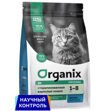 Organix - Корм для стерилизованных кошек с кроликом (Cat Sterilized Rabbit)