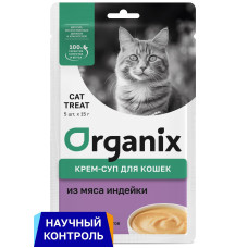 Organix - Лакомство крем-суп для котят и кошек, из мяса индейки, 5 шт по 15г