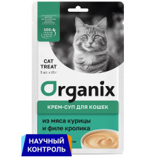 Organix - Лакомство крем-суп для котят и кошек, из мяса курицы и филе кролика, 5 шт по 15г