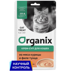 Organix - Лакомство крем-суп для котят и кошек, из мяса курицы и филе тунца, 5шт по 15г