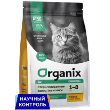 Organix - Корм для стерилизованных кошек с курицей, фруктами и овощами