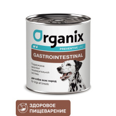 Organix - Консервы для собак. Поддержание здоровья пищеварительной системы. Gastrointestinal