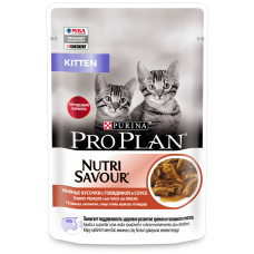 Purina Pro Plan - Кусочки в соусе для котят с говядиной