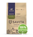 SAVITA - Корм для стерилизованных кошек с кроликом, беззерновой