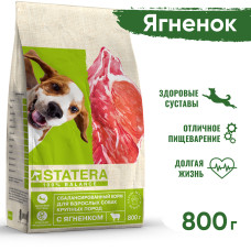 Statera - Корм для собак крупных пород с ягненком
