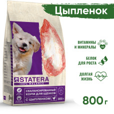 Statera - Корм для щенков с цыпленком