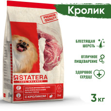 Statera - Корм для собак малых пород с кроликом