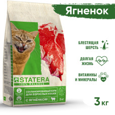 Statera - Корм для кошек с ягненком