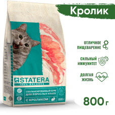 Statera - Корм для кошек с кроликом