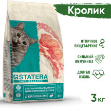 Statera - Корм для кошек с кроликом