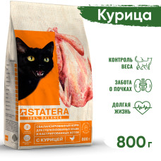 Statera - Корм для стерилизованных кошек с курицей