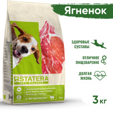 Statera - Корм для собак крупных пород с ягненком