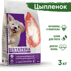 Statera - Корм для щенков с цыпленком