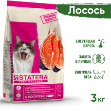 Statera - Корм для стерилизованных кошек с лососем