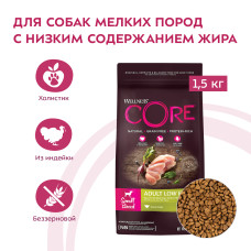 CORE - Корм для собак мелких пород, со сниженным содержанием жира из индейки с курицей