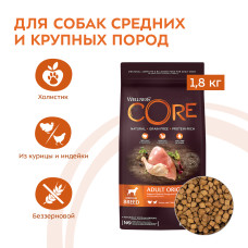 CORE - Корм для собак средних пород, из индейки с курицей