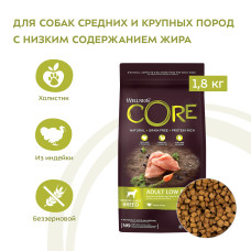 CORE - Корм для собак средних и крупных пород, со сниженным содержанием жира из индейки с курицей