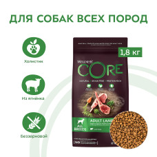 CORE - Корм для собак всех пород, из ягненка с яблоком